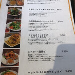 用户对于カオススパイスダイナー 新京極店的评论图