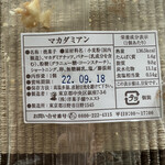 用户对于銀座ウエスト 東武池袋店的评论图