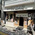 用户对于中村麺兵衛 渋谷店的评论图
