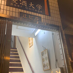 用戶對於麦酒大学的評論圖