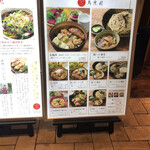用戶對於鳥光國 秋葉原アキバトリム店的評論圖