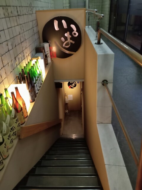 用戶對於新橋 いっぱし的評論高清圖