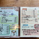 用戶對於帯広ジンギスカン おびじん めむろ総本店的評論圖