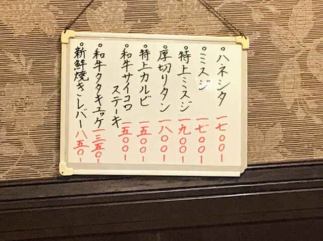 用戶對於丸福 本店的評論高清圖