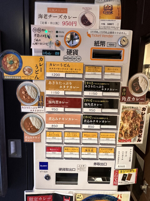 用户对于うず的评论高清图