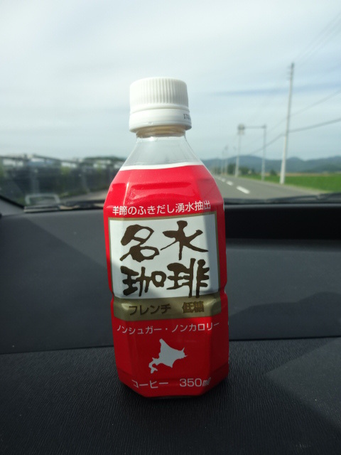 User's review image for 道の駅 名水の郷きょうごく