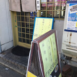 用户对于六波羅飯店的评论图