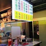 用户对于ダパイダン105 三軒茶屋店的评论图
