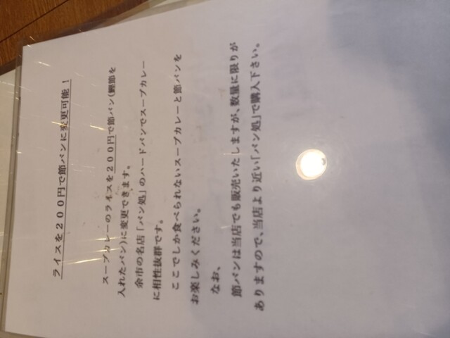 用户对于海ぞく的评论高清图