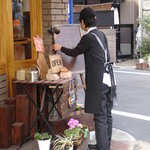 User's review image for 石窯パン ふじみ 妙法寺東店