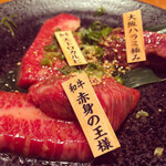 用戶對於焼肉特急 岸和田店的評論圖