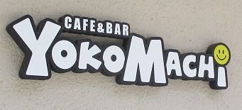 User's review image for YOKOMACHI