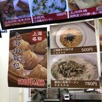 用户对于友誼商店的评论图