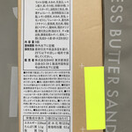 User's review image for PRESS BUTTER SAND ルミネエスト新宿店