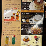 用戶對於星乃珈琲店 四ツ橋店的評論圖