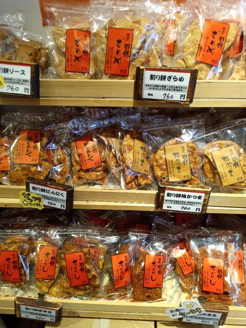 用戶對於雷神堂 総本店的評論高清圖