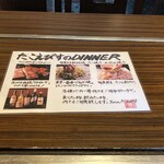 User's review image for たこえびす