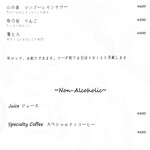 用戶對於とどろき酒店薬院stand的評論圖