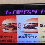 用戶對於マクドナルド 北千住西口店的評論圖