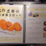用戶對於竈炊き立てごはん 土井 京都駅八条口店的評論圖