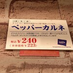 User's review image for 志津屋 京阪三条店