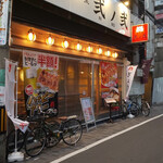 用户对于餃子屋 弐ノ弐 宗右衛門町店的评论图