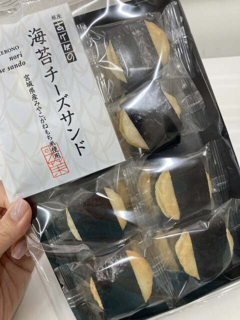 User's recommendation image for 銀座あけぼの