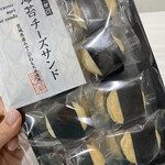 User's review image for 銀座あけぼの