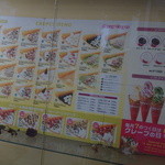 用户对于スマイリークレープ 秋葉原店的评论图