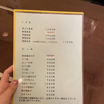 用戶對於一魚一栄的評論圖