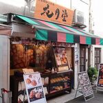 用户对于浅草花月堂 新仲店的评论图