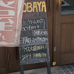 用户对于洋食 KOBAYA的评论图