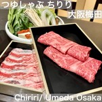 用戶對於京都つゆしゃぶCHIRIRI 大阪梅田茶屋町店的評論圖