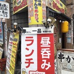 用戶對於きぬちゃん食堂的評論圖