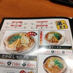 用戶對於たかばし BiVi二条店的評論圖
