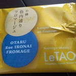 用户对于ブルースカイ 旭川空港 出発ロビー店的评论图