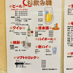 用户对于てんじゅえん的评论图