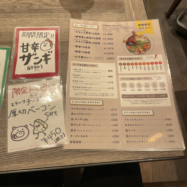 User's recommendation image for Rojiura Curry SAMURAI. グランフロント大阪