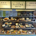 用戶對於天神わっぱ定食堂的評論圖