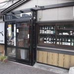 User's review image for 旬の味処 かすべ