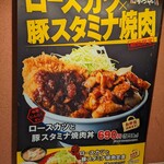 用户对于かつや 苫小牧店的评论图