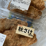 用户对于佐藤水産 宮の森店的评论图