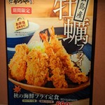 用户对于かつや 苫小牧店的评论图