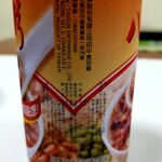 用户对于友誼商店的评论图