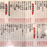 User's review image for ぜにや