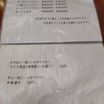 用户对于芭蕉庵的评论图