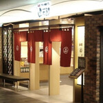 用戶對於函太郎 大阪店的評論圖
