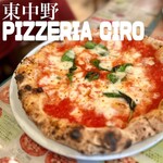 用戶對於ピッツェリア チーロ 東中野店的評論圖