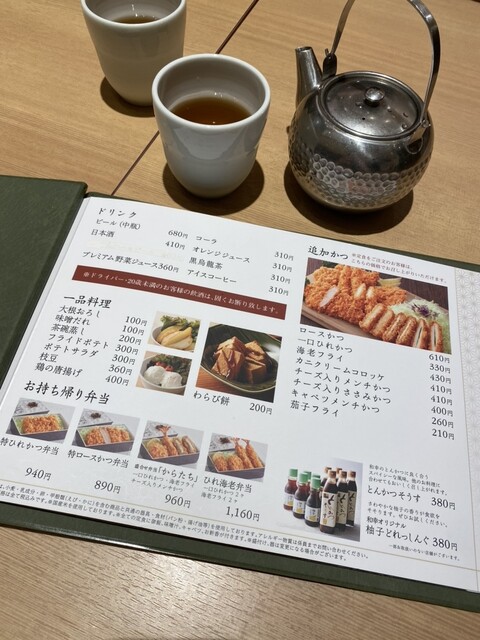 用戶對於とんかつ和幸 アリオ札幌店的評論高清圖