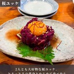 用戶對於大統領的評論圖